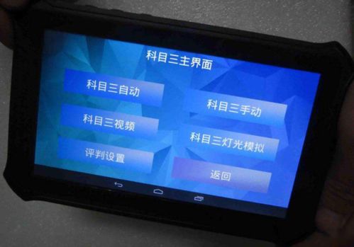 科目三屢考不過？掌握這五個技巧，輕松滿分通關